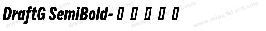 DraftG SemiBold字体转换